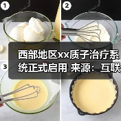 西部地区xx质子治疗系统正式启用 来源:互联网 2025-08-20(图4) 西部地区xx质子治疗系统正式启用 来源:互联网 2025-08-20(图4)