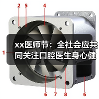 xx医师节：全社会应共同关注口腔医生身心健康 来源：互联网 2025-08-19（图2）