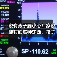家有孩子要小心!家家都有的这种东西,孩子容易误喝进医院! 来源:互联网 2025-08-18(图1) 家有孩子要小心!家家都有的这种东西,孩子容易误喝进医院! 来源:互联网 2025-08-18(图1)