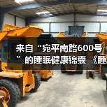 来自“宛平南路600号”的睡眠健康锦囊 《睡宝宝梦境奇旅记》在沪xx 来源:互联网 2025-08-17(图3) 来自“宛平南路600号”的睡眠健康锦囊 《睡宝宝梦境奇旅记》在沪xx 来源:互联网 2025-08-17(图3)