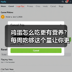 鸡蛋怎么吃更有营养?每周吃够这个量让你更健康 来源:互联网 2025-08-22(图2) 鸡蛋怎么吃更有营养?每周吃够这个量让你更健康 来源:互联网 2025-08-22(图2)