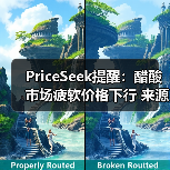 PriceSeek提醒：醋酸市场疲软价格下行 来源：互联网 2025-11-06（图2）