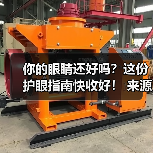 你的眼睛还好吗？这份护眼指南快收好！ 来源：互联网 2025-08-14（图4）