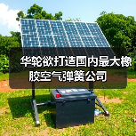 华轮欲打造国内最大橡胶空气弹簧公司(图4) 华轮欲打造国内最大橡胶空气弹簧公司(图4)