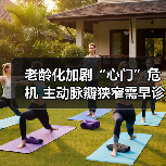老龄化加剧“心门”危机 主动脉瓣狭窄需早诊早治 来源：互联网 2025-08-10（图4）