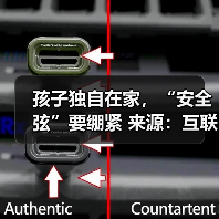 孩子独自在家，“安全弦”要绷紧 来源：互联网 2025-08-11（图4）
