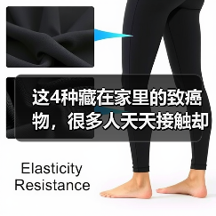 这4种藏在家里的致癌物，很多人天天接触却不知道！