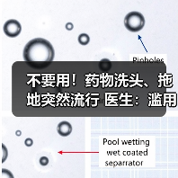 不要用!药物洗头、拖地突然流行 医生:滥用后果很严重 来源:互联网 2025-08-08(图4) 不要用!药物洗头、拖地突然流行 医生:滥用后果很严重 来源:互联网 2025-08-08(图4)