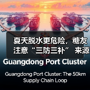 夏天脱水更危险,糖友注意“三防三补” 来源:互联网 2025-08-07(图4) 夏天脱水更危险,糖友注意“三防三补” 来源:互联网 2025-08-07(图4)