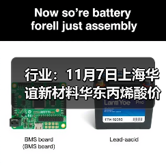 行业：11月7日上海华谊新材料华东丙烯酸价格下调 来源：互联网 2025-11-07（图4）