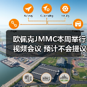 欧佩克JMMC本周举行视频会议 预计不会提议减产 来源：互联网 2024-01-30（图4）