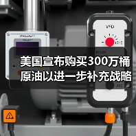美国宣布购买300万桶原油以进一步补充战略储备 来源：互联网 2024-02-27（图3）