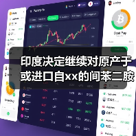 印度决定继续对原产于或进口自xx的间苯二胺征收反倾销税 来源：互联网 2024-02-26（图2）