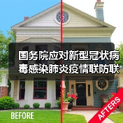 国务院应对新型冠状病毒感染肺炎疫情联防联控机制关于印发企事业单位复工复产疫情防控措施指南的通知（图3）